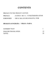 Bharata Sangraha - Virata Parva