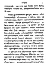 Bharata Sangraha - Virata Parva