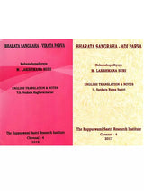 Bharata Sangraha – Adi Parva and Virata Parva (Set of 2 Volumes)