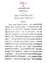 Bharata Sangraha – Adi Parva and Virata Parva (Set of 2 Volumes)