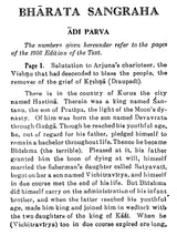 Bharata Sangraha – Adi Parva and Virata Parva (Set of 2 Volumes)