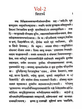 Bharata Sangraha – Adi Parva and Virata Parva (Set of 2 Volumes)