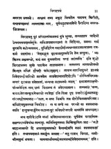 Bharata Sangraha – Adi Parva and Virata Parva (Set of 2 Volumes)