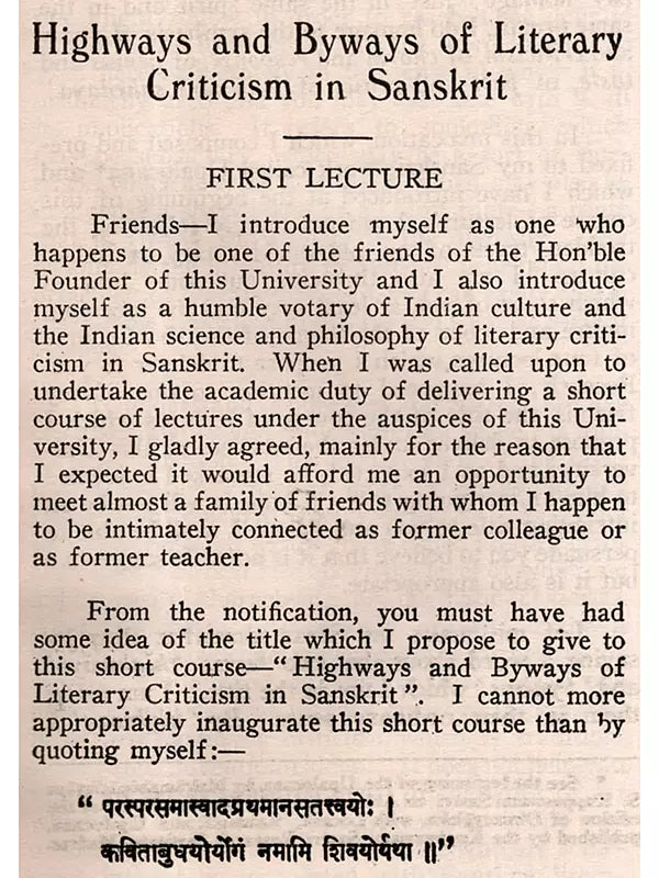 Highways and Byways of Literary Criticism in Sanskrit (An Old and Rare Book)