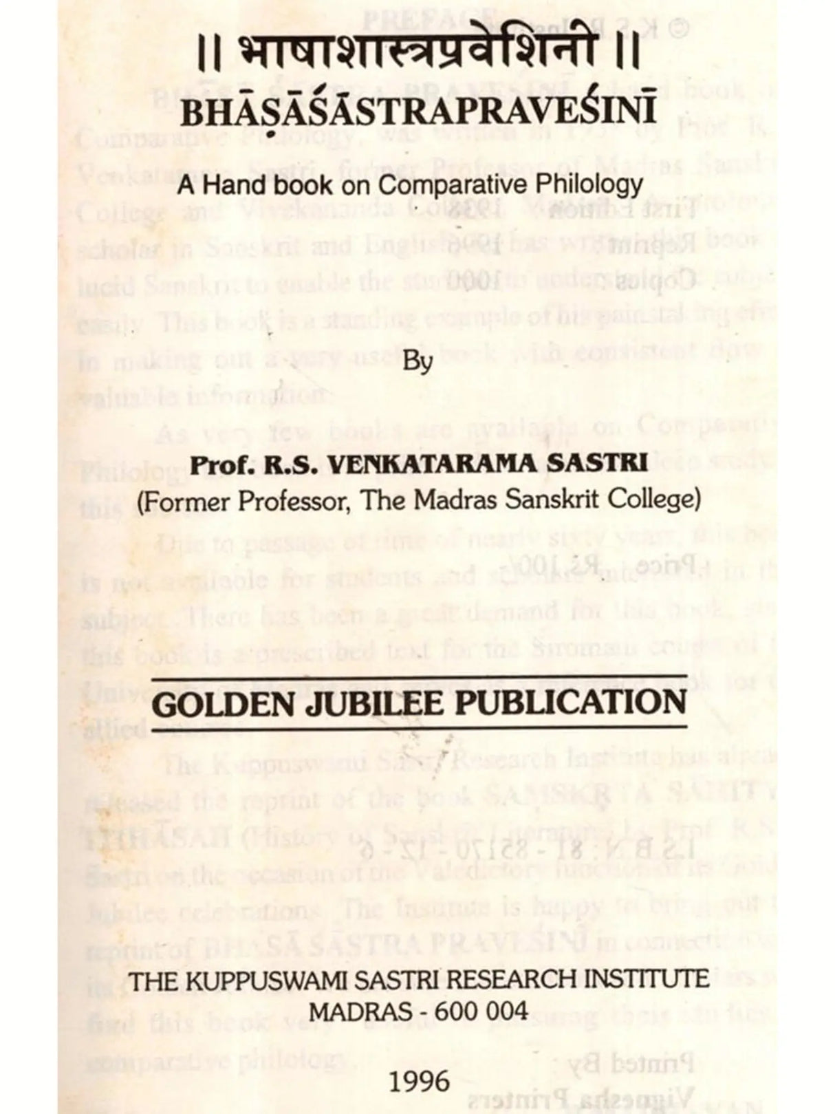 Bhasasastrapravesini - A Handbook on Comparative Philology