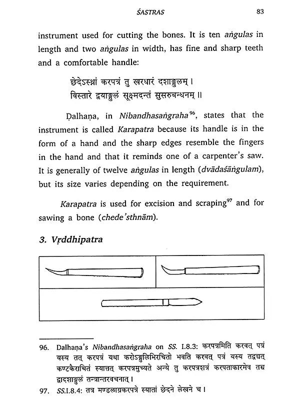 Ancient Indian Surgical Instruments