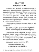 History of Ancient Indian Algebra