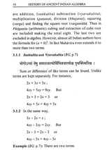 History of Ancient Indian Algebra