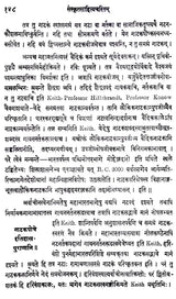 - A History of Sanskrit Literature