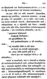 - A History of Sanskrit Literature
