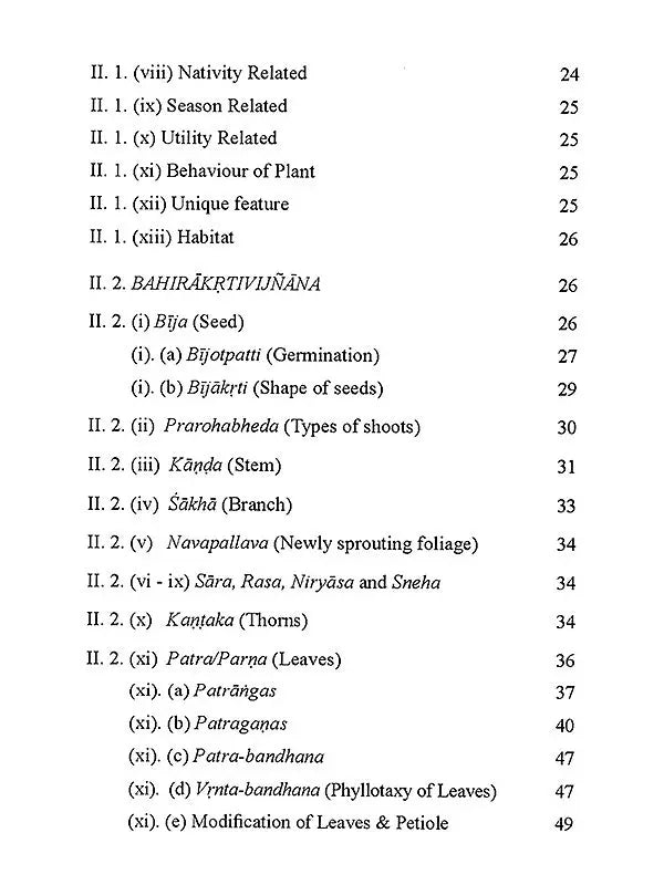 Primer of Ancient Indian Botany