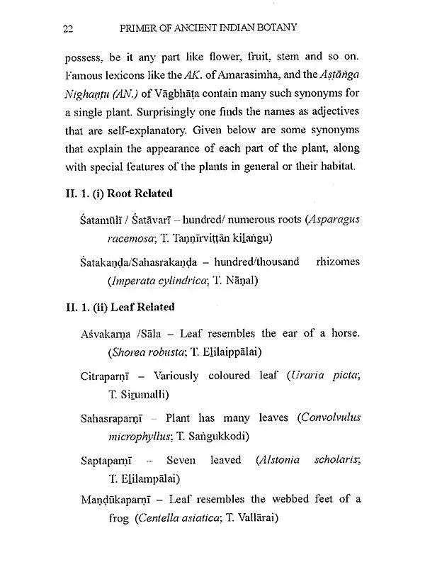 Primer of Ancient Indian Botany