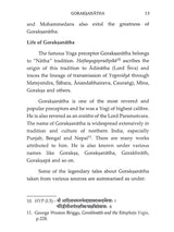 Goraksa Samhita: With Critical Introduction, English Translation and Notes