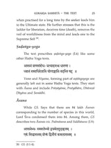 Goraksa Samhita: With Critical Introduction, English Translation and Notes
