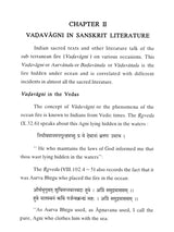 Vadavagni-Submarine Fire: Geographical Perspective