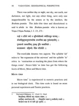 Vadavagni-Submarine Fire: Geographical Perspective