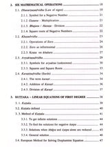 Bijapallava of Krsna Daivajna: Algebra in Sixteenth Century India – A Critical Study