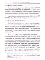 Bijapallava of Krsna Daivajna: Algebra in Sixteenth Century India – A Critical Study