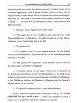 Bijapallava of Krsna Daivajna: Algebra in Sixteenth Century India – A Critical Study