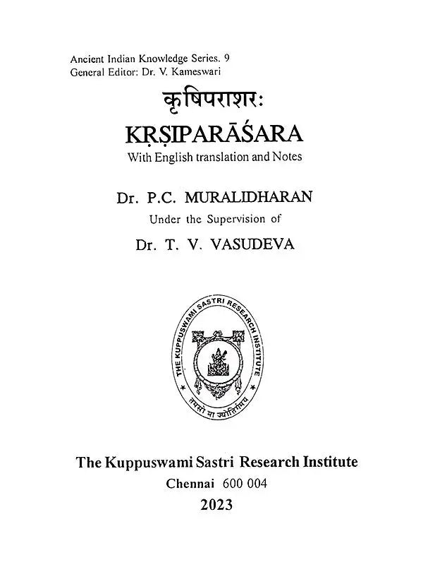Krsiparasara – With English Translation and Notes