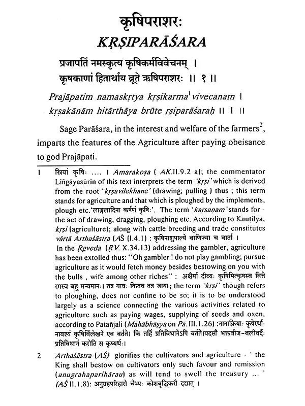 Krsiparasara – With English Translation and Notes