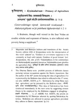 Krsiparasara – With English Translation and Notes