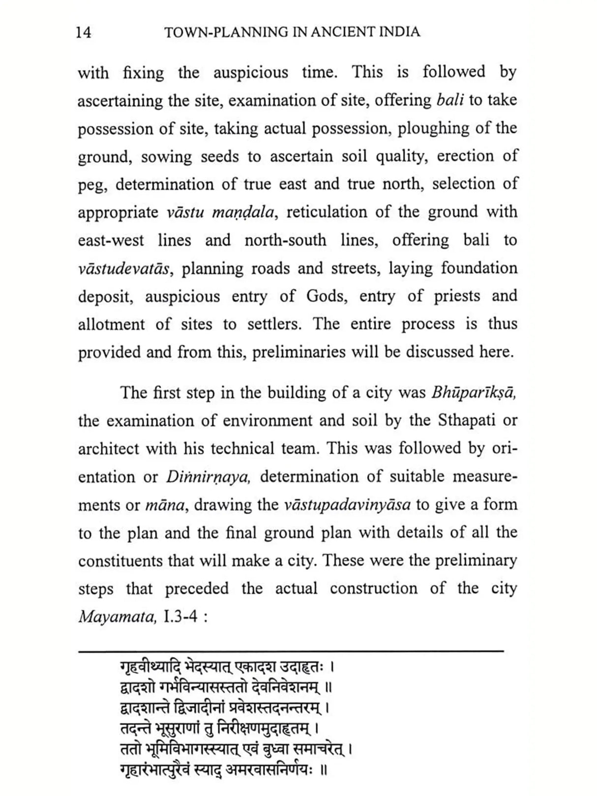 Town Planning in Ancient India
