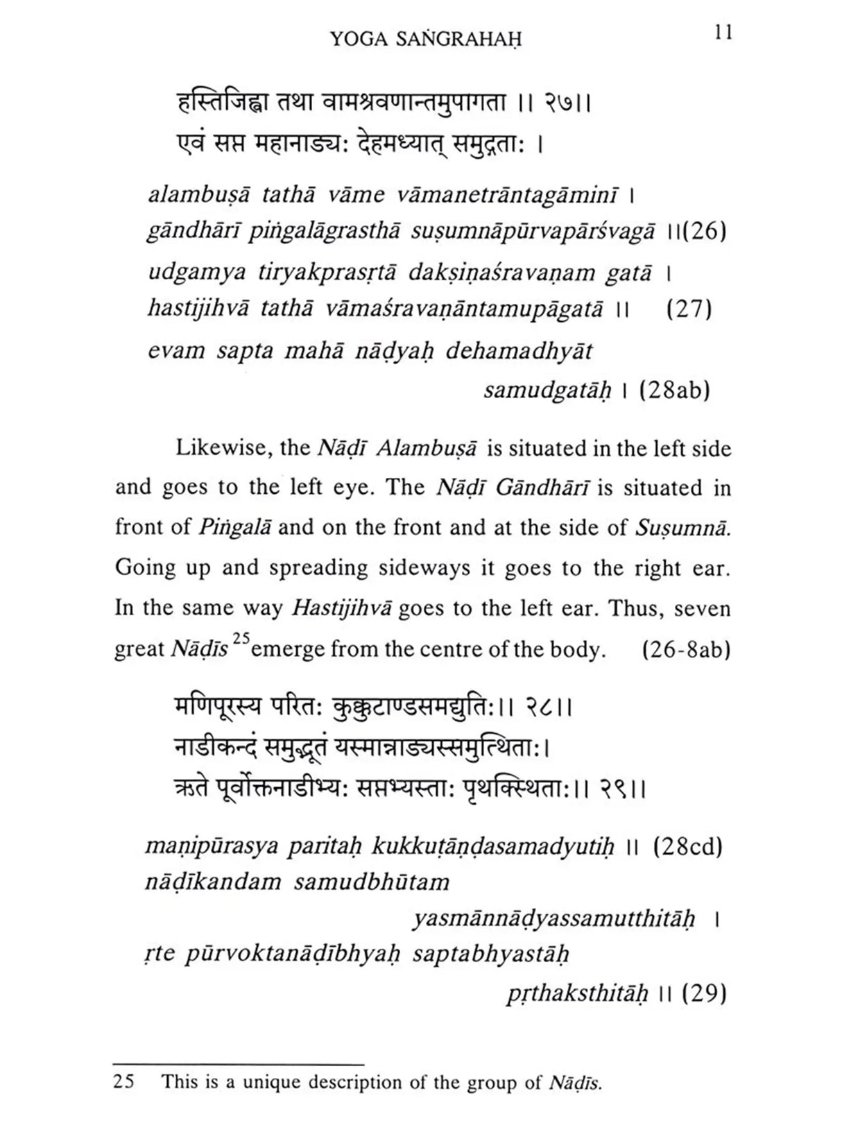 Yogasangraha: Critical Edition, English Translation, and Notes