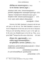 Yogasangraha: Critical Edition, English Translation, and Notes