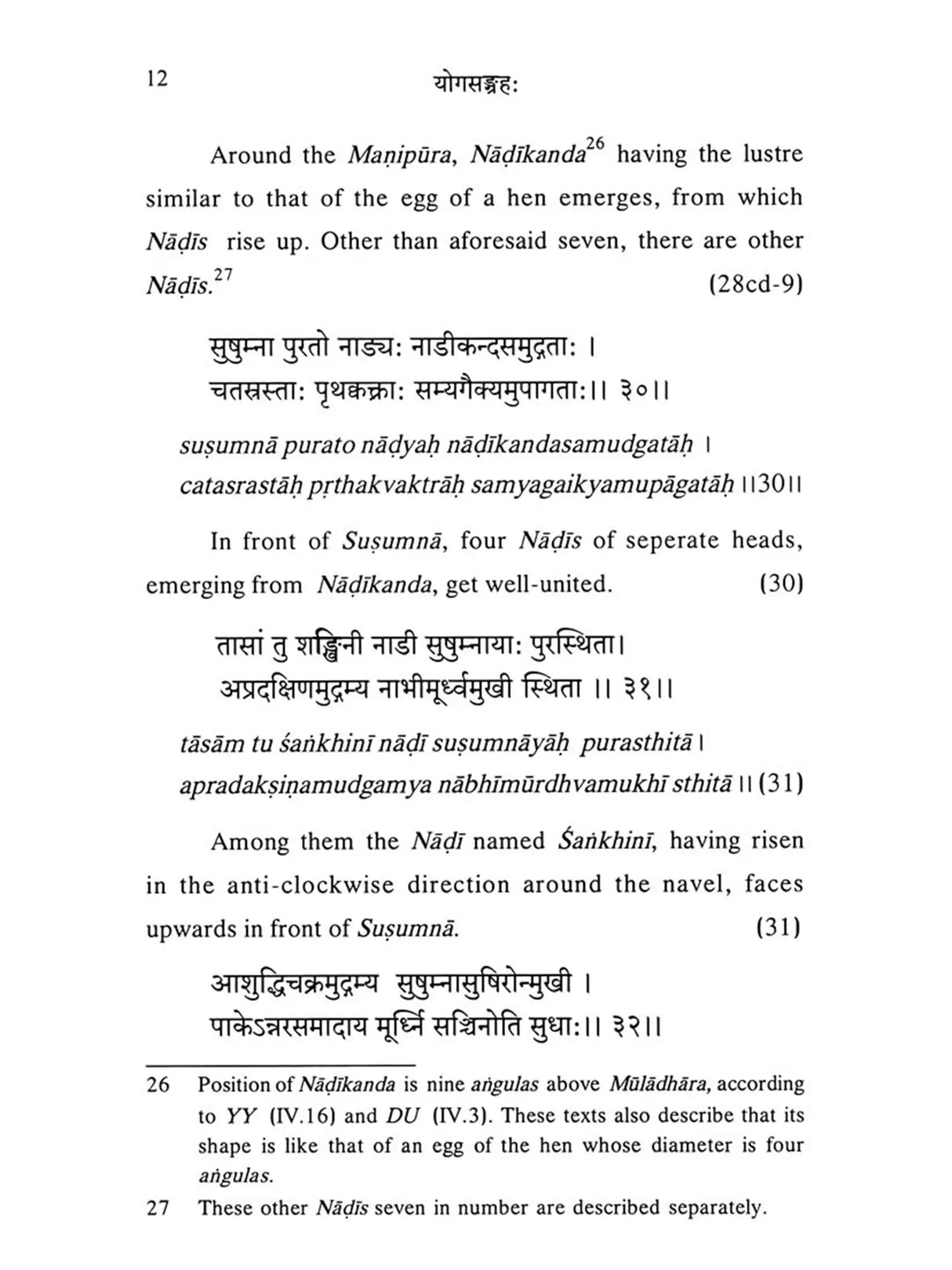 Yogasangraha: Critical Edition, English Translation, and Notes