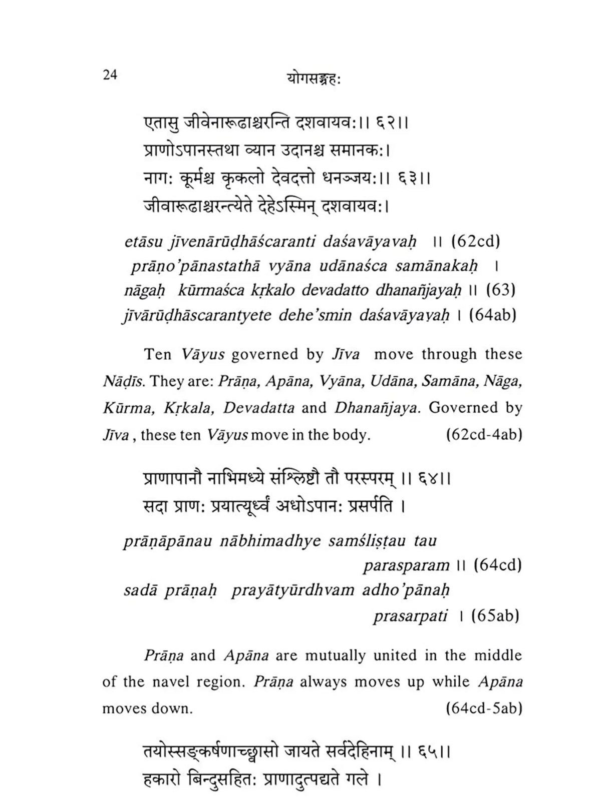 Yogasangraha: Critical Edition, English Translation, and Notes