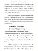 Dietetics: As Gleaned from Sanskrit Texts