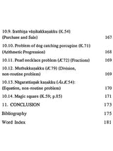 Glimpses of Mathematics in Ancient India