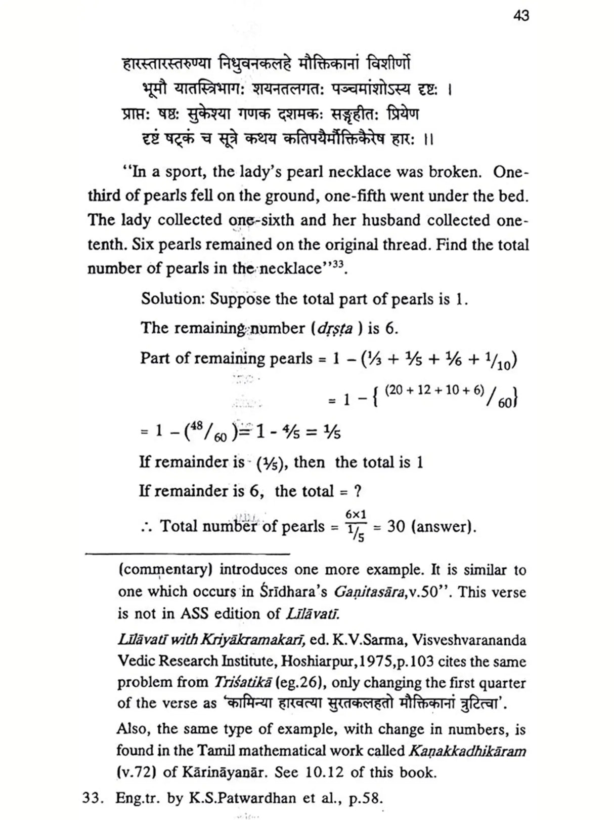 Glimpses of Mathematics in Ancient India