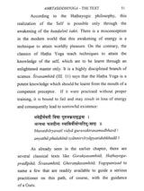 Critical Edition and Study of Amrita Siddhi Yoga of Virupaksa