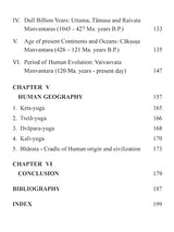 Evolution of Earth: In the Puranas