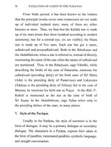 Evolution of Earth: In the Puranas