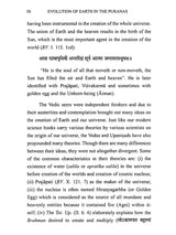 Evolution of Earth: In the Puranas