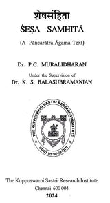 Sesa Samhita (A Pancaratra Agama Text)