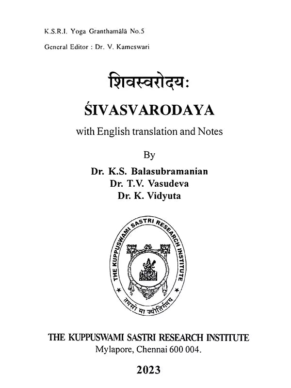 Sivasvarodaya: With English Translation and Notes