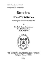 Sivasvarodaya: With English Translation and Notes