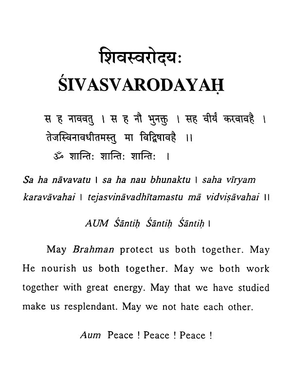 Sivasvarodaya: With English Translation and Notes
