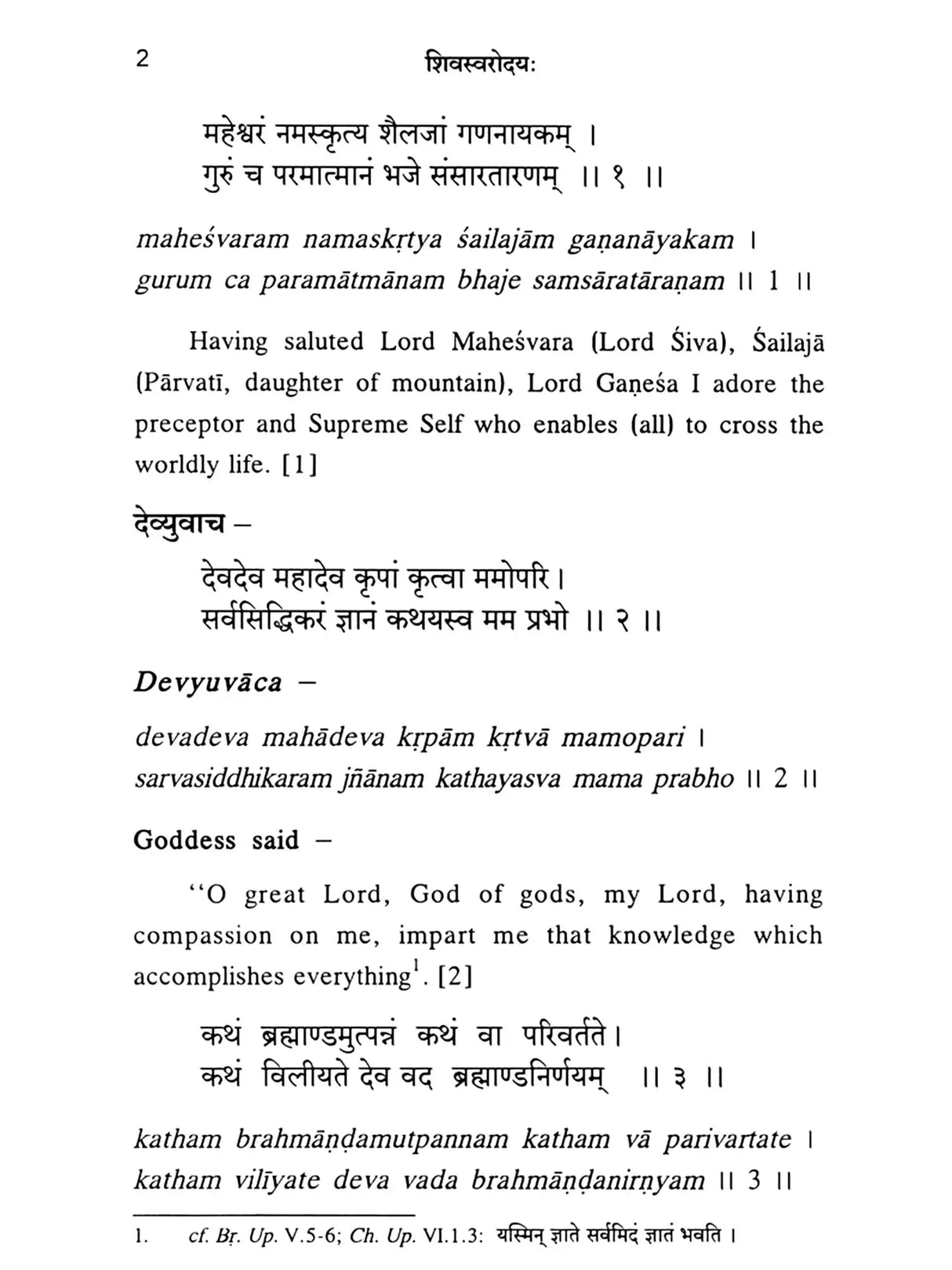 Sivasvarodaya: With English Translation and Notes
