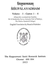Shishupalavadham: Sisupalavadham (Volume I: Cantos 1-6)