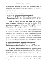 Shishupalavadham: Sisupalavadham (Volume I: Cantos 1-6)