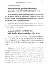 Shishupalavadham: Sisupalavadham (Volume I: Cantos 1-6)
