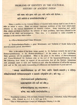 Mm. Professor Kuppuswami Sastri Birth-Centenary Commemoration Volume - Collection of Sastri's Writings and a Kavya on Him (Vol-1) (An Old and Rare Book)