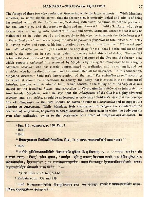 Mm. Professor Kuppuswami Sastri Birth-Centenary Commemoration Volume - Collection of Sastri's Writings and a Kavya on Him (Vol-1) (An Old and Rare Book)