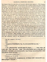 Mm. Professor Kuppuswami Sastri Birth-Centenary Commemoration Volume - Collection of Sastri's Writings and a Kavya on Him (Vol-1) (An Old and Rare Book)