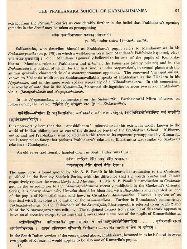 Mm. Professor Kuppuswami Sastri Birth-Centenary Commemoration Volume - Collection of Sastri's Writings and a Kavya on Him (Vol-1) (An Old and Rare Book)